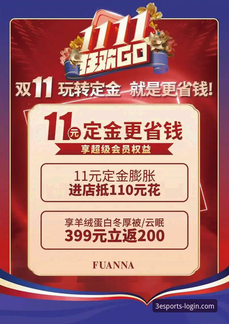 三亿体育赛事资讯最新动态：新手用户从零开始的完整操作指南
