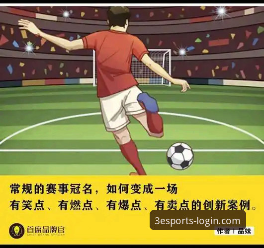 三亿体育功能vs普通体育平台：为什么老用户都在推荐这个选择？
